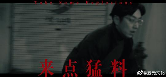 剧照