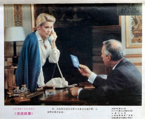 剧照