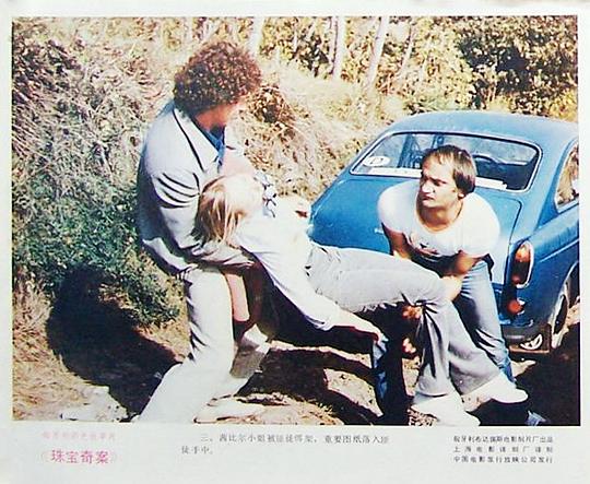 剧照