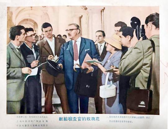 剧照