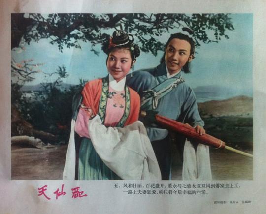 剧照