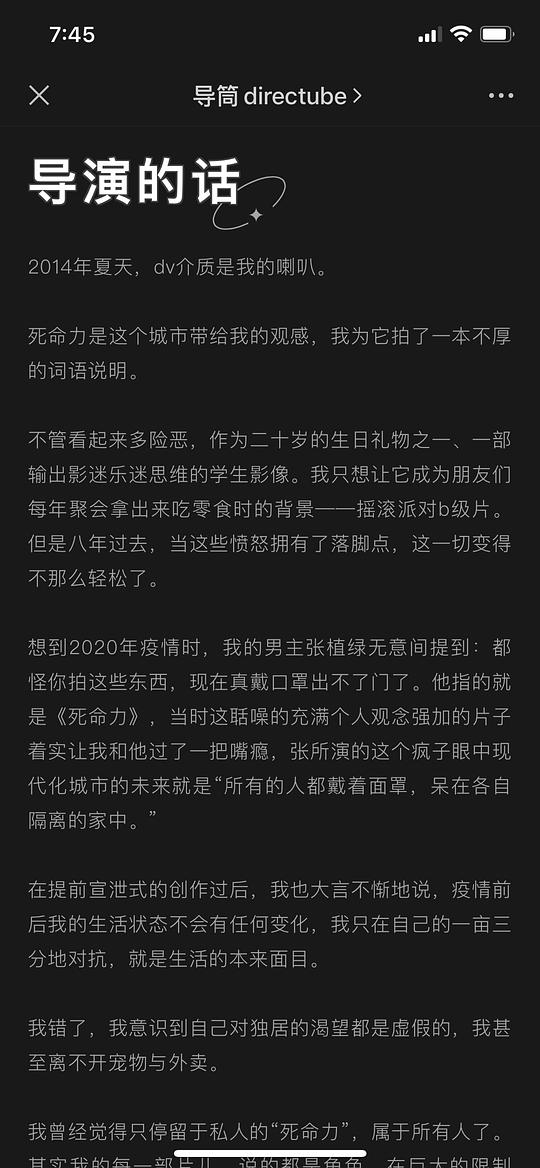 剧照