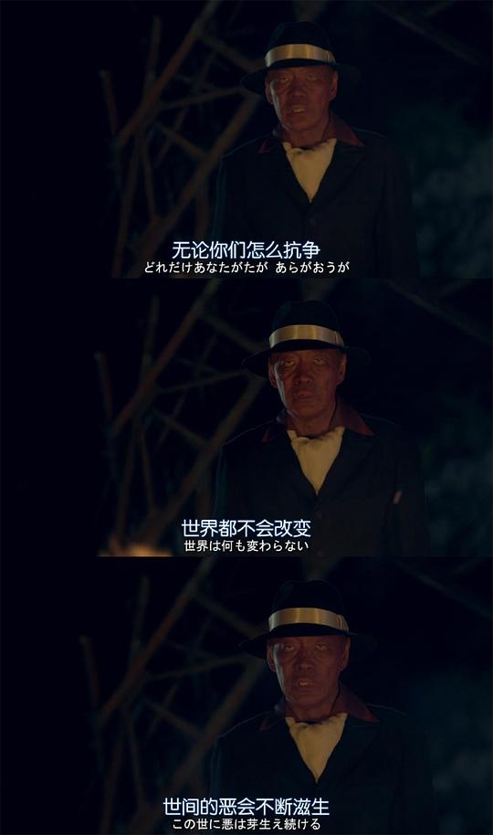 剧照