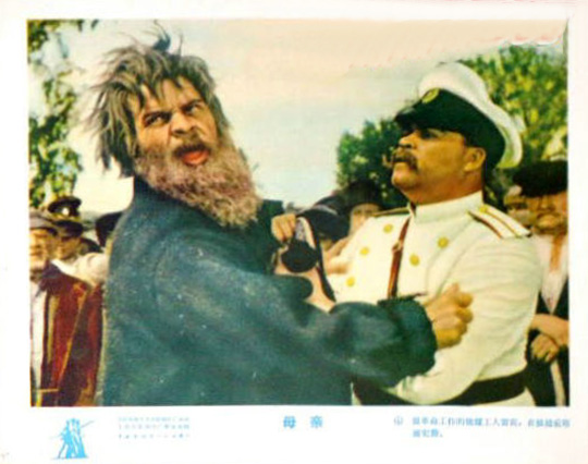 剧照