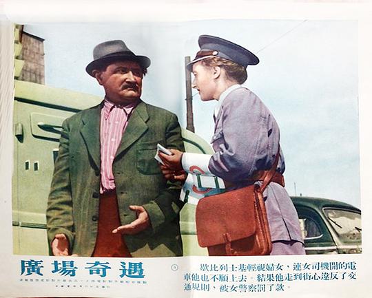 剧照
