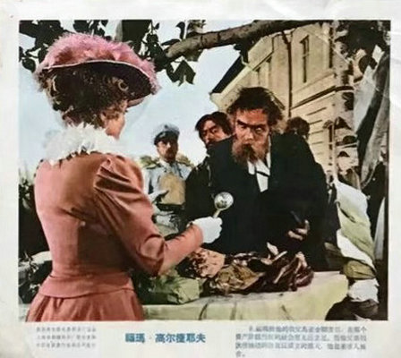 剧照