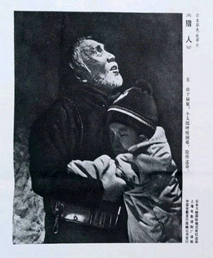 剧照
