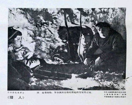 剧照