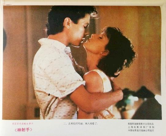 剧照