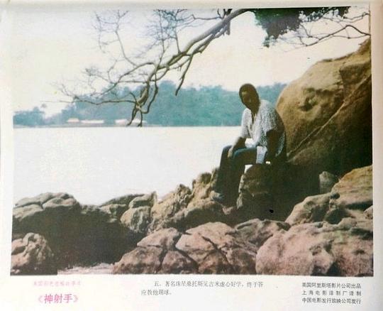剧照