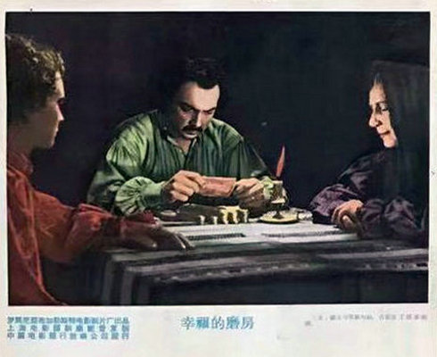 剧照