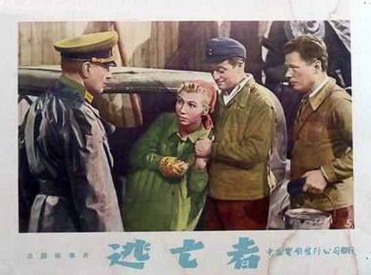 剧照