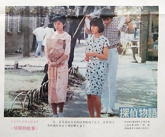 剧照