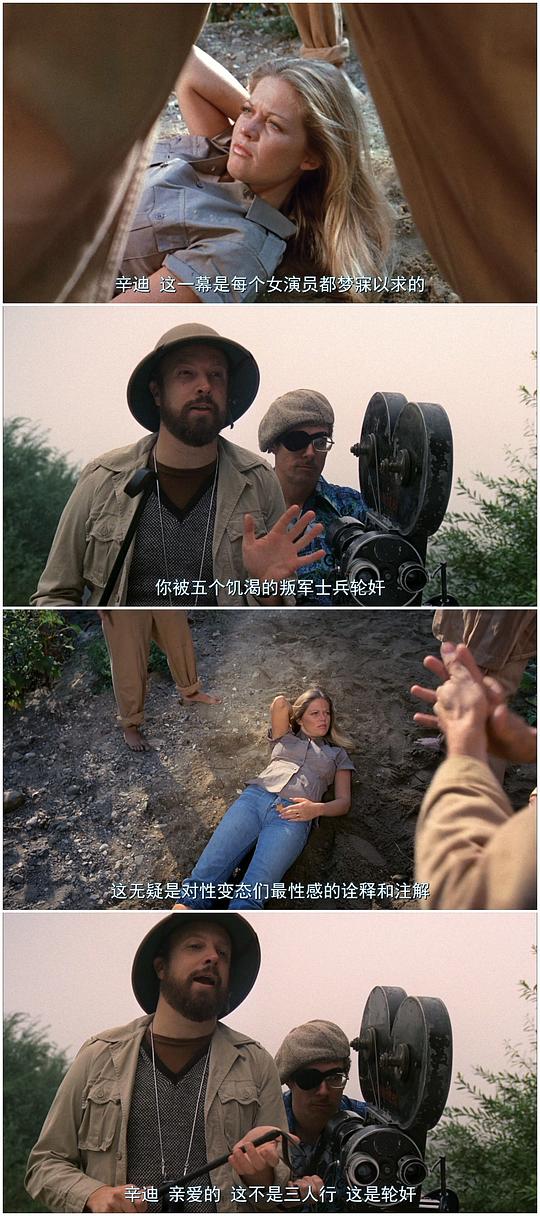 剧照