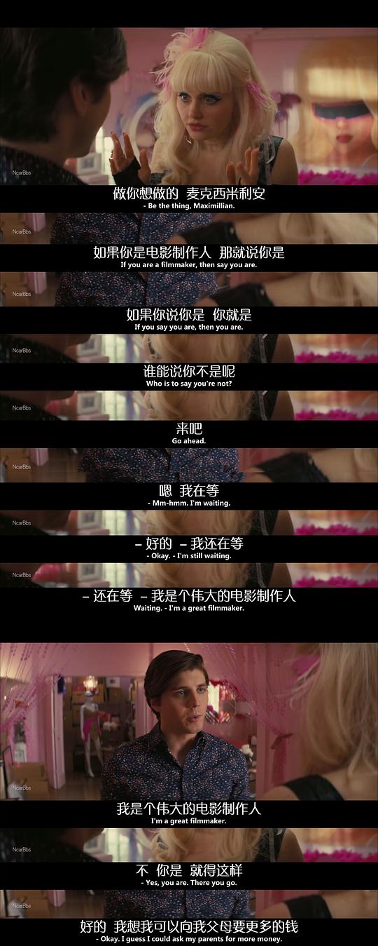 剧照