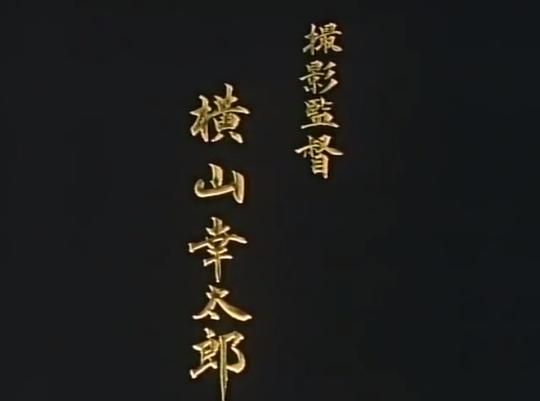 剧照