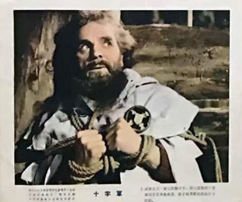 剧照