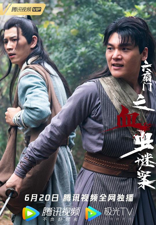 剧照
