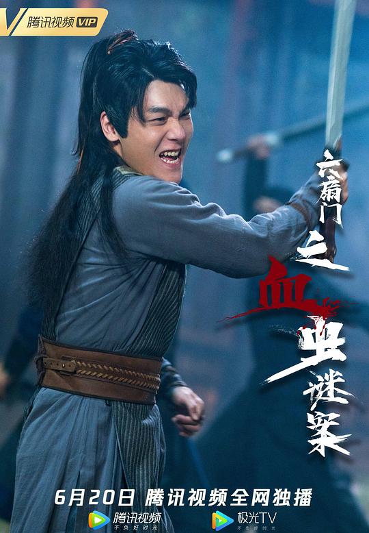 剧照