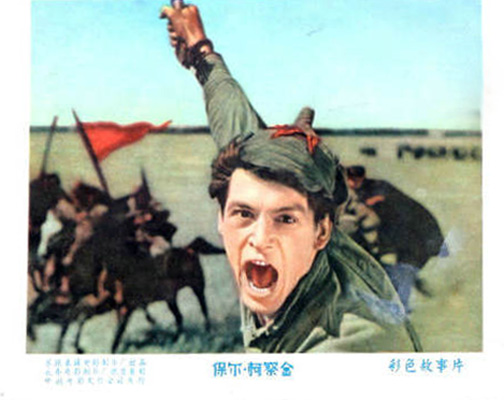 剧照