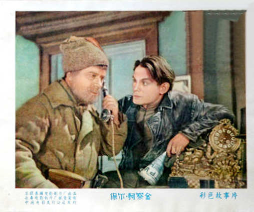 剧照