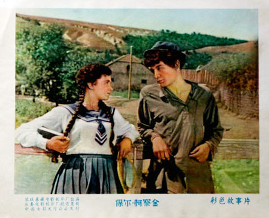 剧照