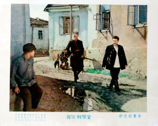 剧照