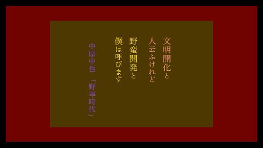 剧照