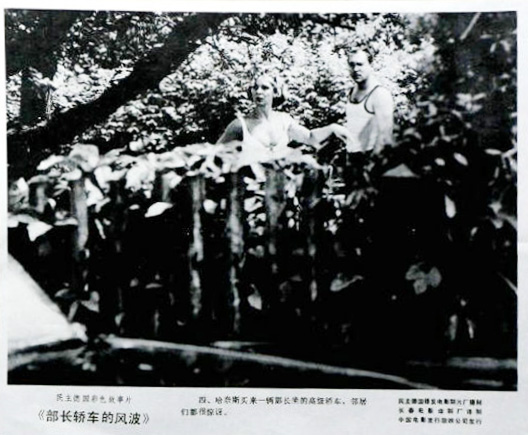 剧照
