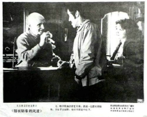 剧照