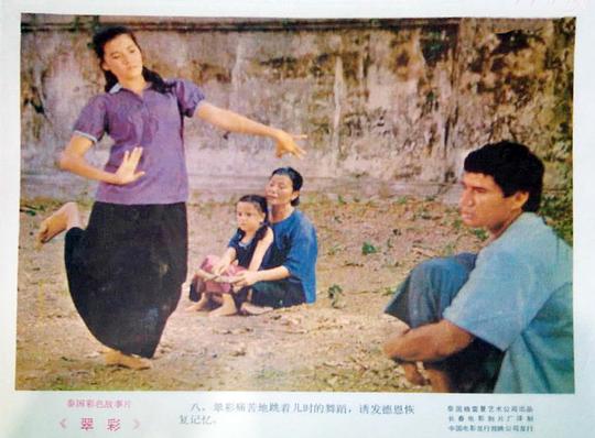 剧照
