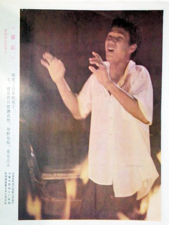 剧照