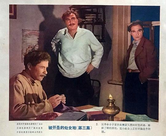 剧照