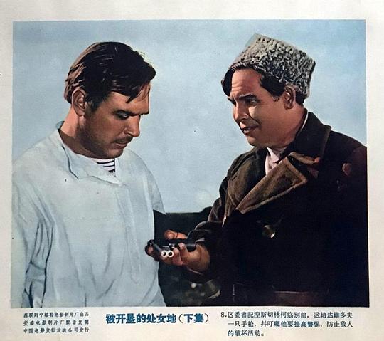 剧照
