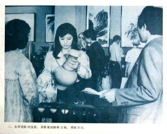 剧照