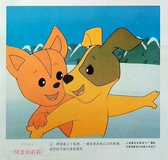 剧照