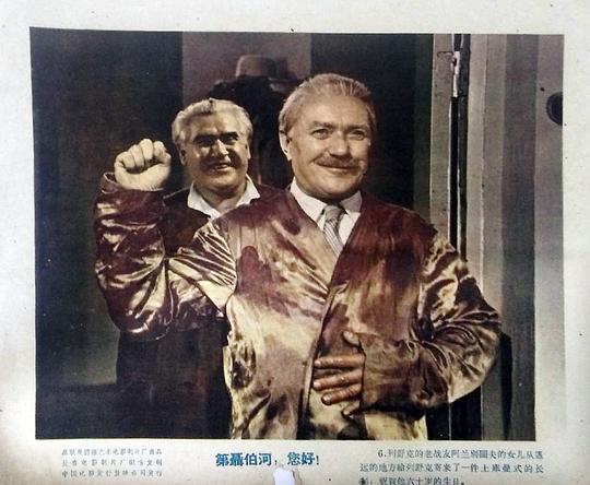 剧照