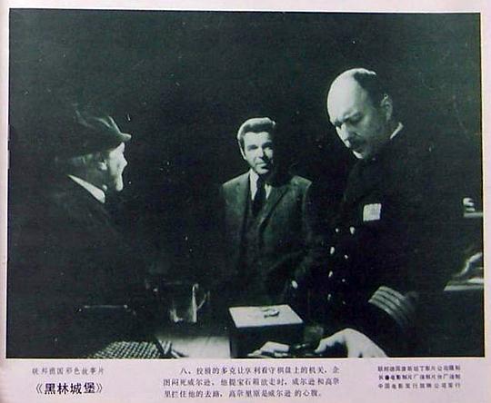 剧照