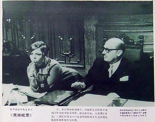 剧照