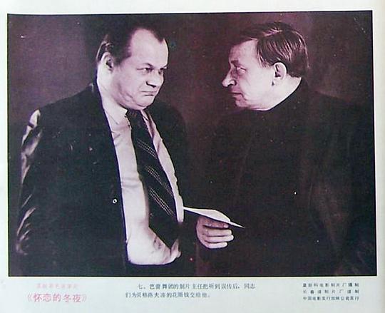 剧照