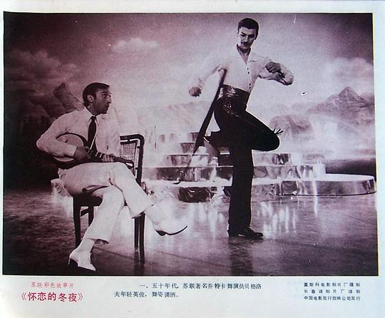 剧照