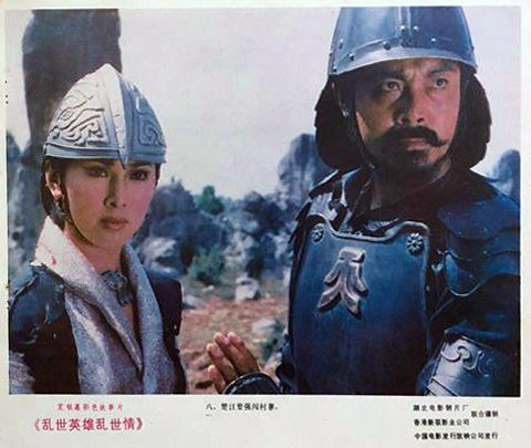 剧照
