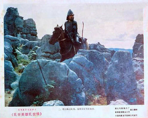 剧照