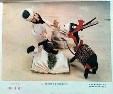 剧照