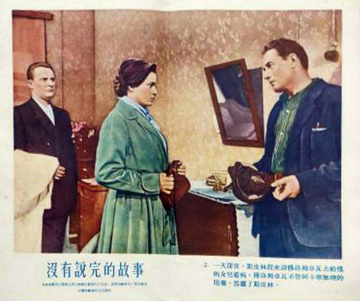 剧照