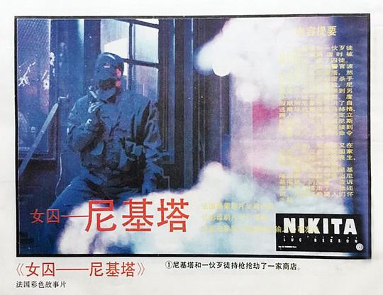 剧照