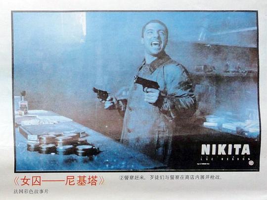 剧照