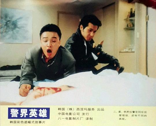 剧照