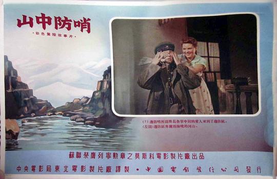剧照