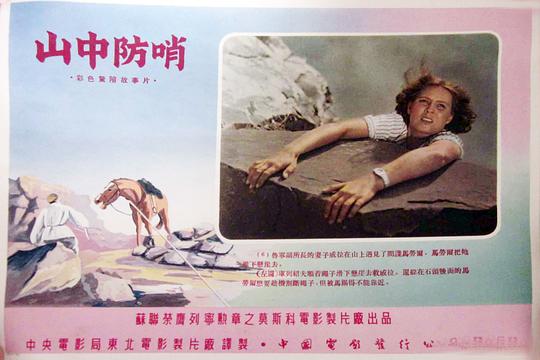 剧照